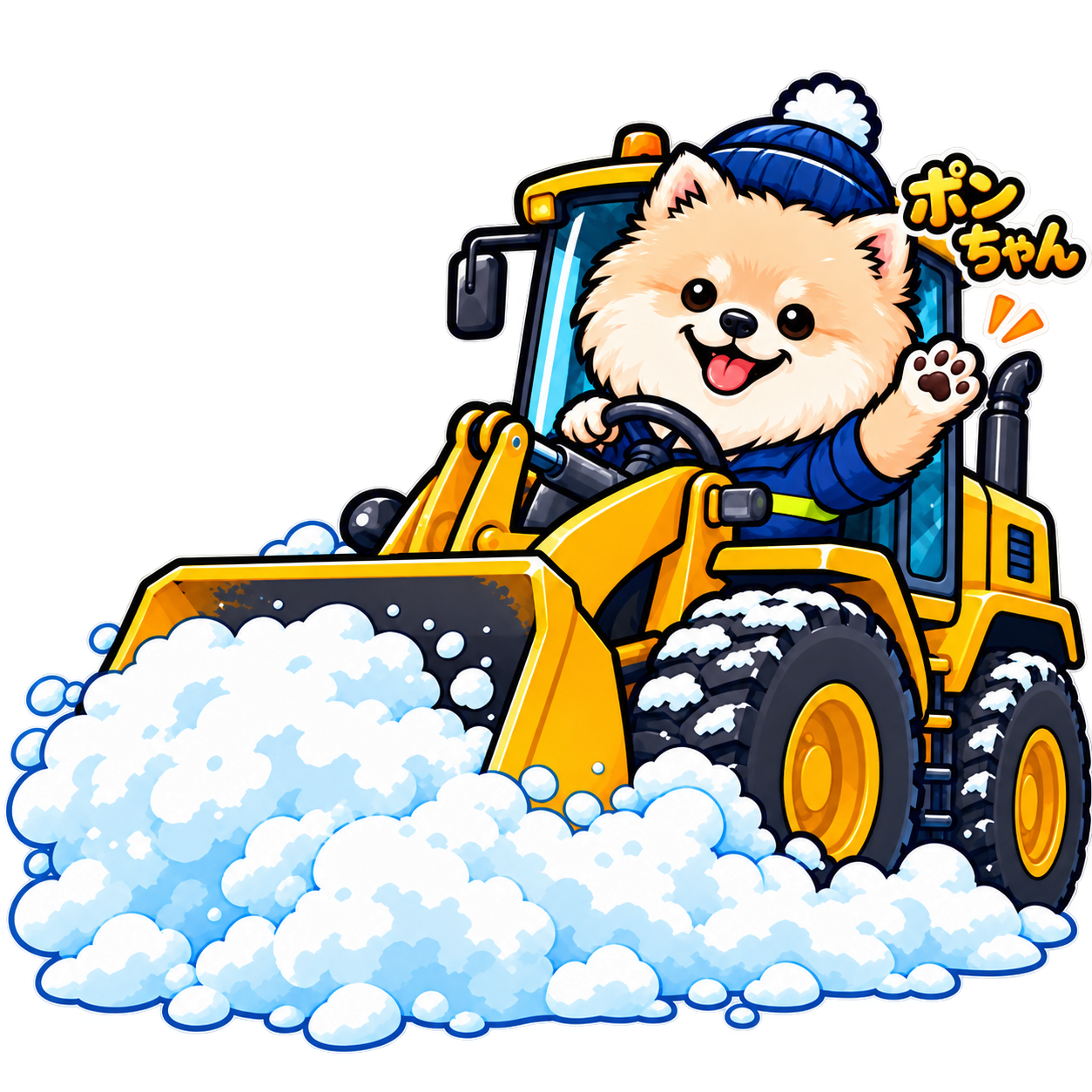 ミルクちゃんの除雪ロゴ